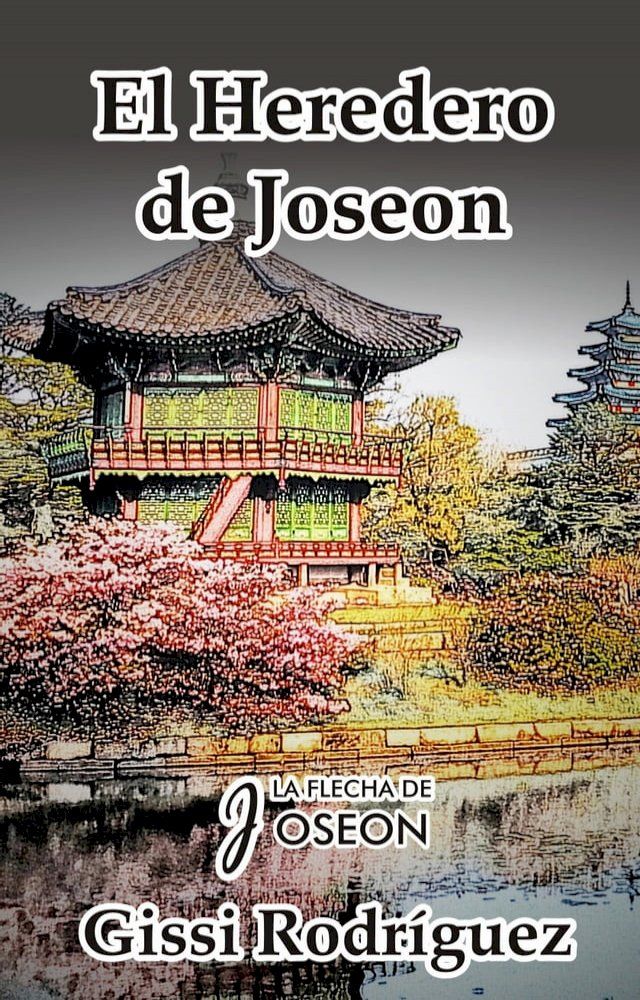  El Heredero de Joseon(Kobo/電子書)