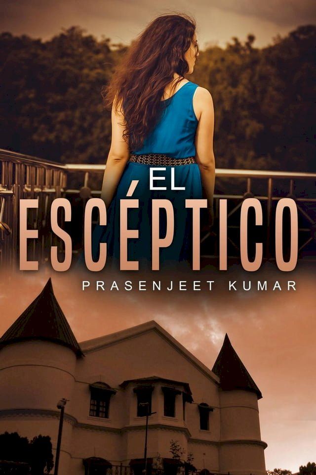  El escéptico(Kobo/電子書)