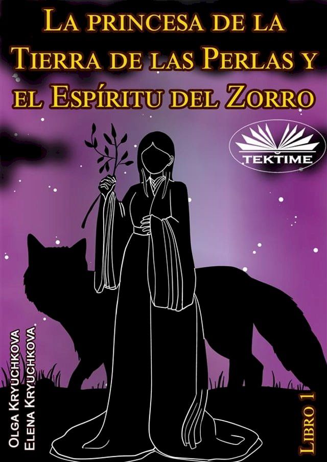  La Princesa De La Tierra De Las Perlas Y El Espíritu Del Zorro. Libro 1(Kobo/電子書)