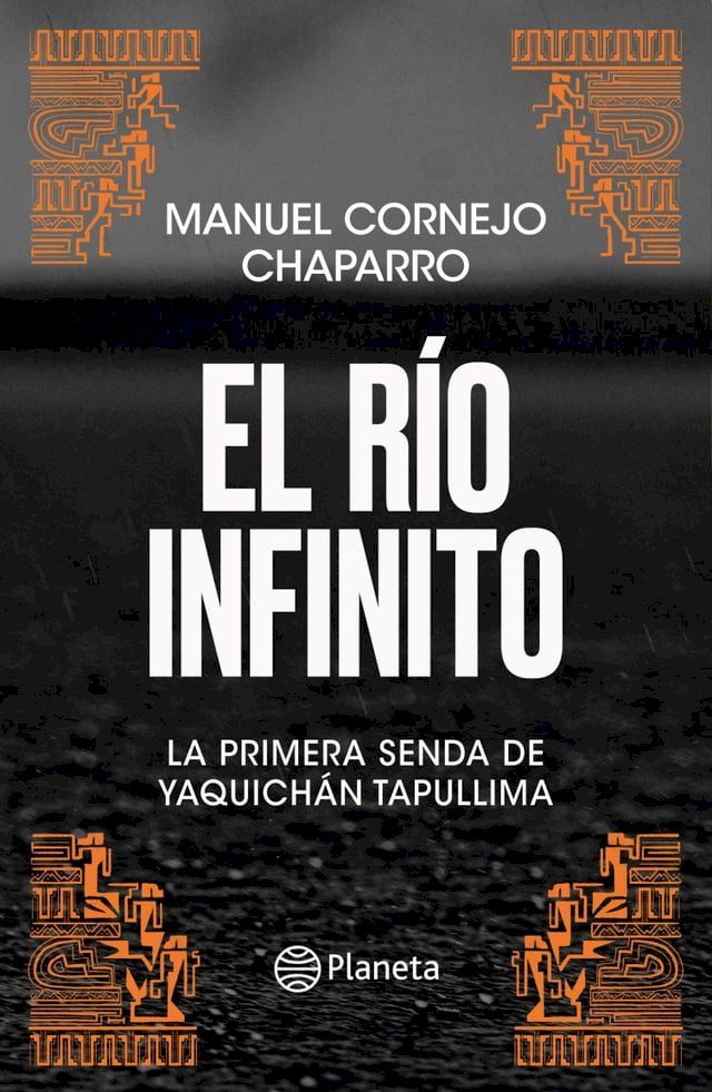  El r&iacute;o infinito(Kobo/電子書)