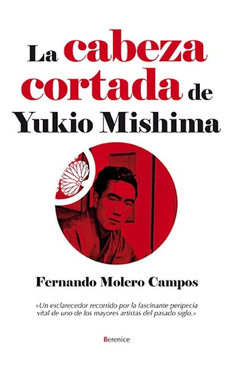 La cabeza cortada de Yukio Mishima(Kobo/電子書)