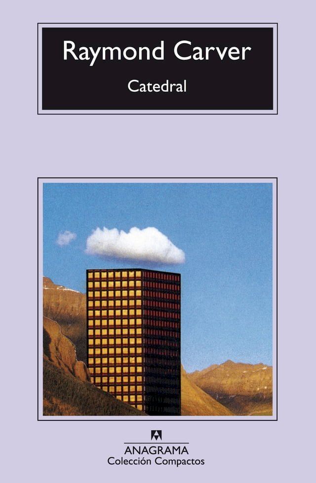  Catedral(Kobo/電子書)