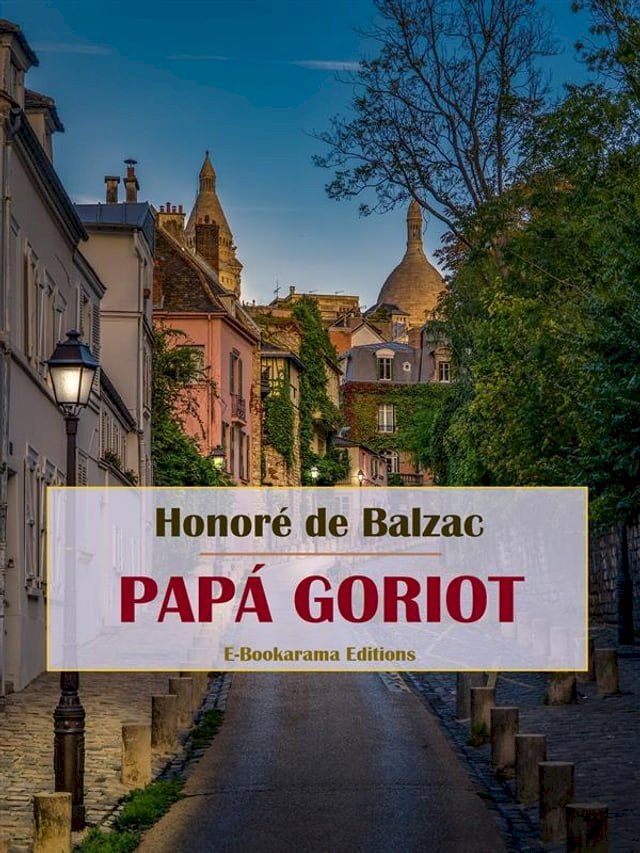  Papá Goriot(Kobo/電子書)