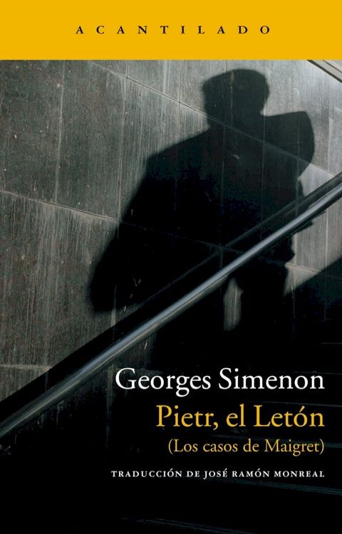 Pietr, el Let&oacute;n(Kobo/電子書)