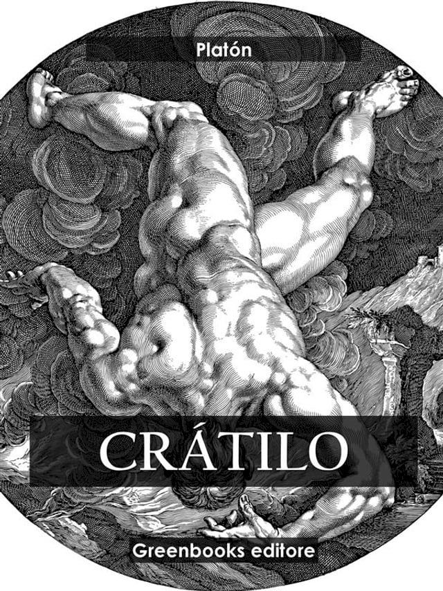  Cr&aacute;tilo(Kobo/電子書)