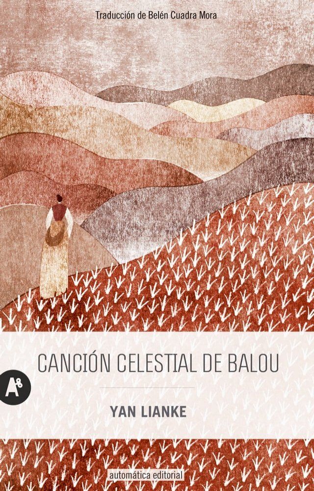  Canción celestial de Balou(Kobo/電子書)