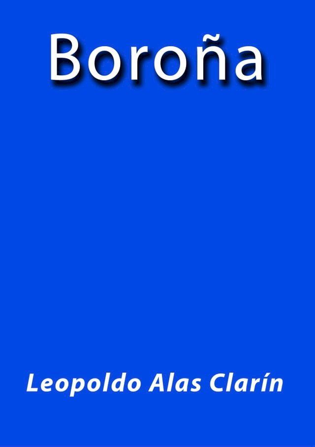  Boroña(Kobo/電子書)