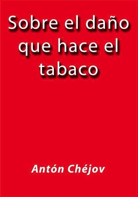 Sobre el da&ntilde;o que hace el tabaco(Kobo/電子書)