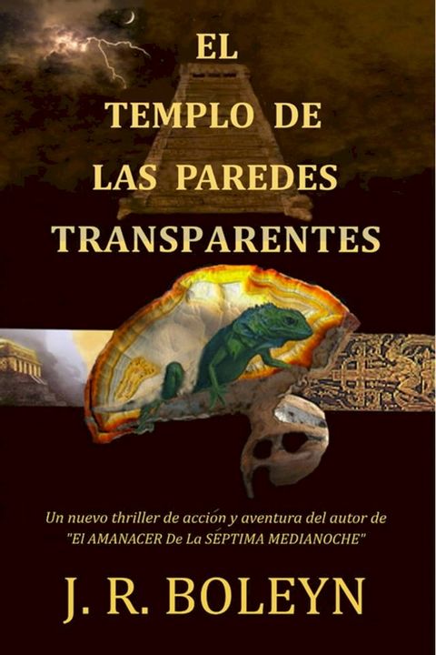 El Templo de las paredes transparentes(Kobo/電子書)