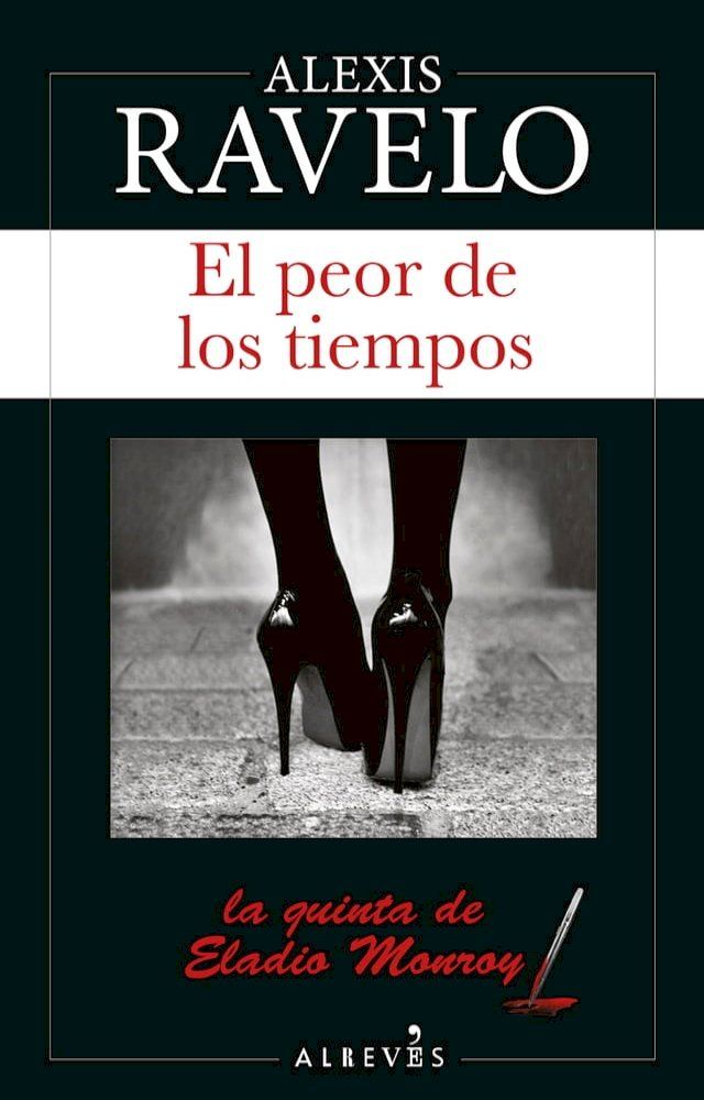  El peor de los tiempos(Kobo/電子書)