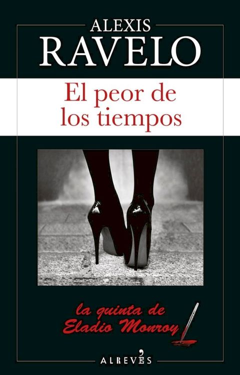 El peor de los tiempos(Kobo/電子書)