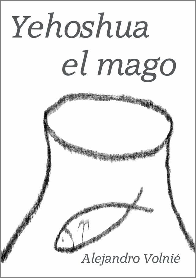  Yehoshua el mago(Kobo/電子書)