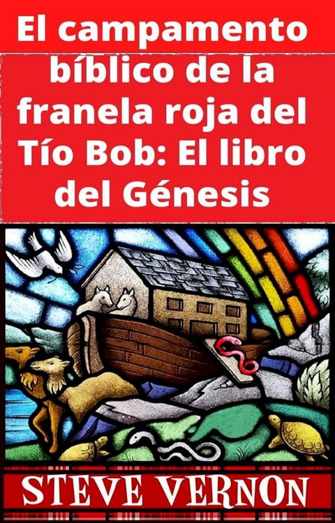 El campamento bíblico de la franela roja del Tío Bob: El libro del Génesis(Kobo/電子書)