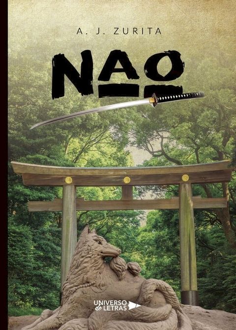 Nao(Kobo/電子書)