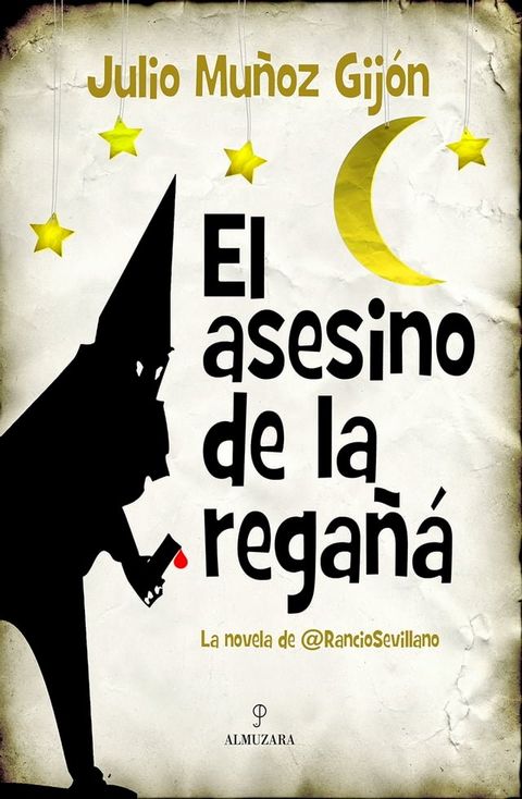 El asesino de la rega&ntilde;&aacute;(Kobo/電子書)