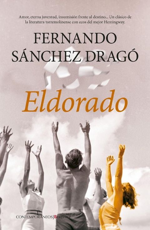 Eldorado(Kobo/電子書)