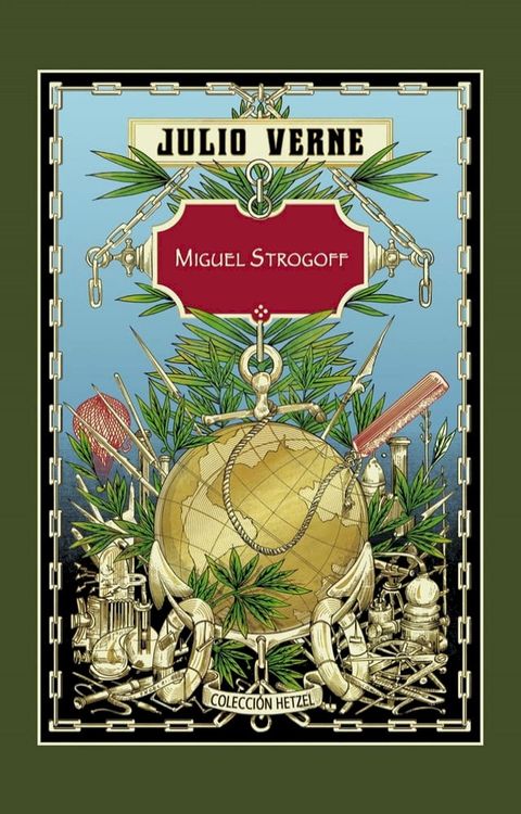 Miguel Strogoff(Kobo/電子書)