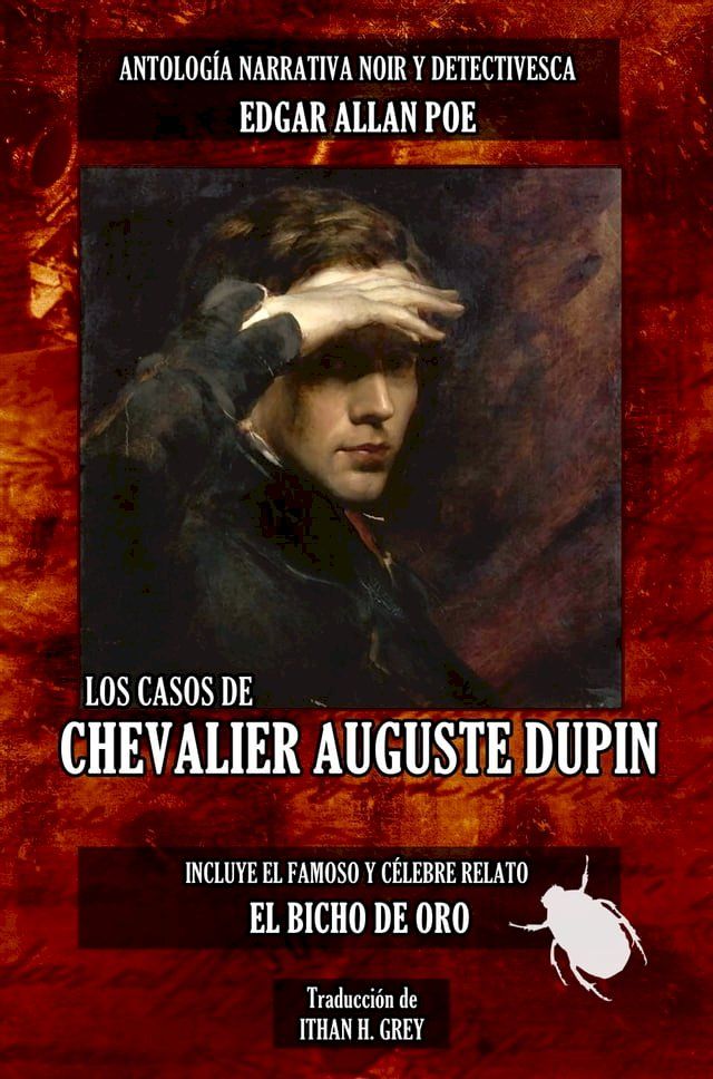  Los Casos de Chevalier Auguste Dupin(Kobo/電子書)