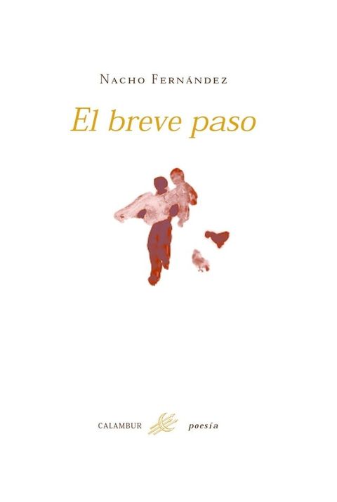 El breve paso(Kobo/電子書)