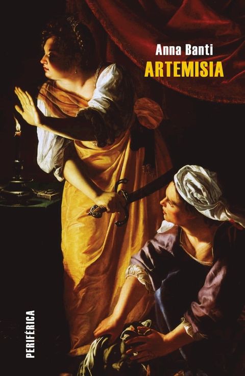 Artemisia(Kobo/電子書)