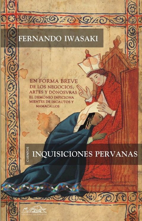 Inquisiciones peruanas(Kobo/電子書)