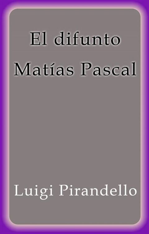 El difunto Matías Pascal(Kobo/電子書)