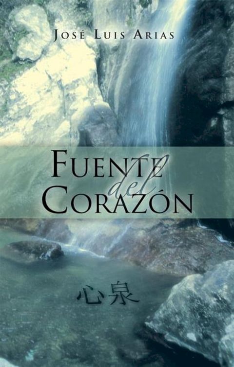 Fuente Del Coraz&oacute;n(Kobo/電子書)