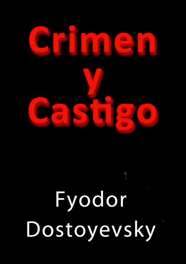  Crimen y castigo(Kobo/電子書)