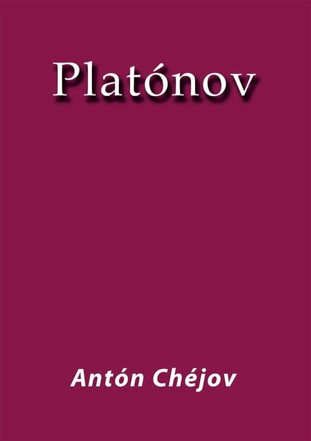  Platónov(Kobo/電子書)