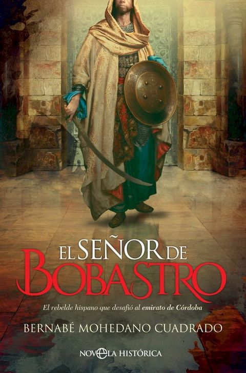 El se&ntilde;or de Bobastro(Kobo/電子書)