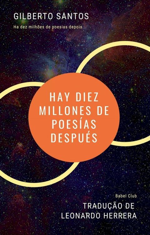 Hay diez millones de poes&iacute;as despu&eacute;s(Kobo/電子書)