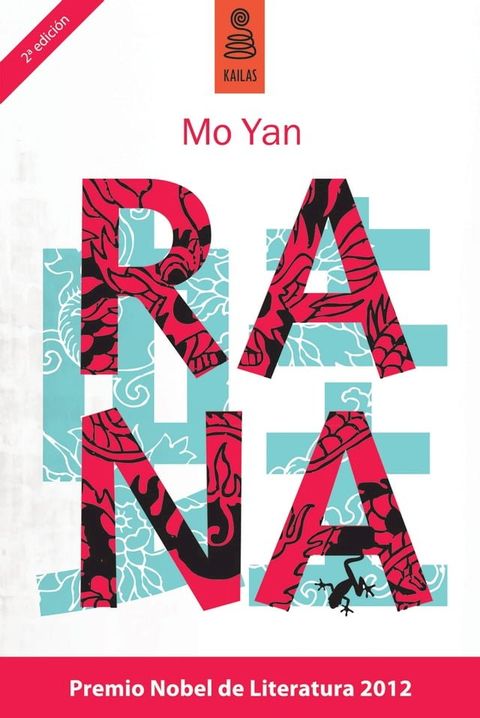 Rana(Kobo/電子書)