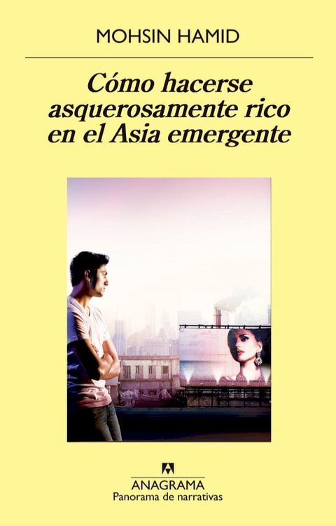 C&oacute;mo hacerse asquerosamente rico en el Asia emergente(Kobo/電子書)