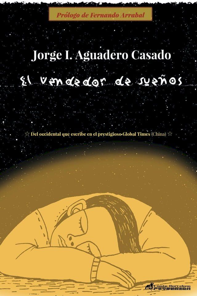  El vendedor de sueños(Kobo/電子書)