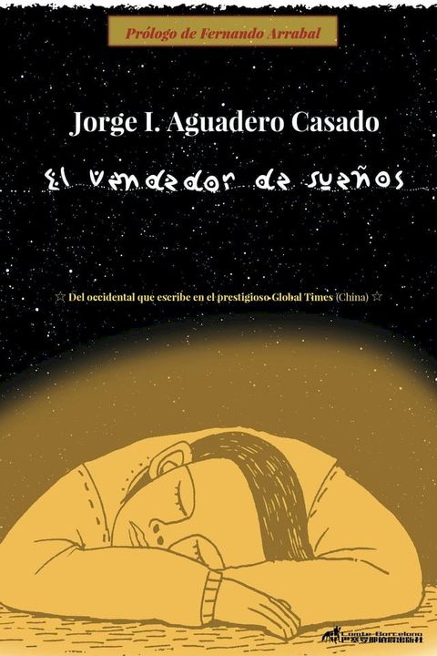 El vendedor de sueños(Kobo/電子書)