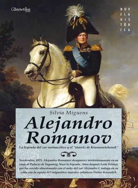 Alejandro Romanov(Kobo/電子書)