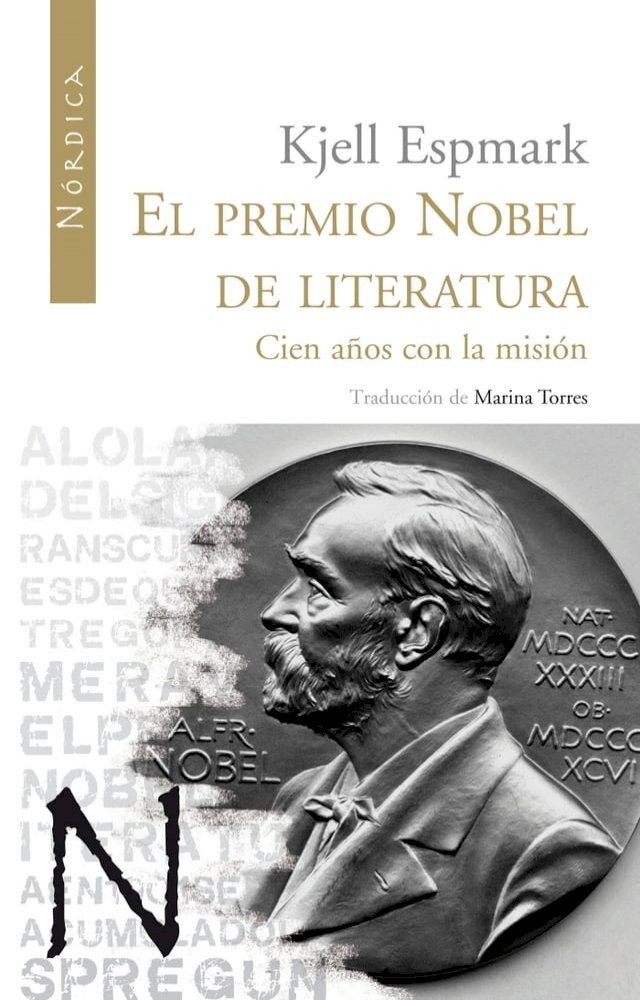  El premio Nobel de Literatura(Kobo/電子書)