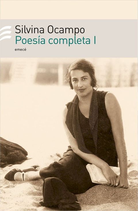 Poes&iacute;a completa I(Kobo/電子書)