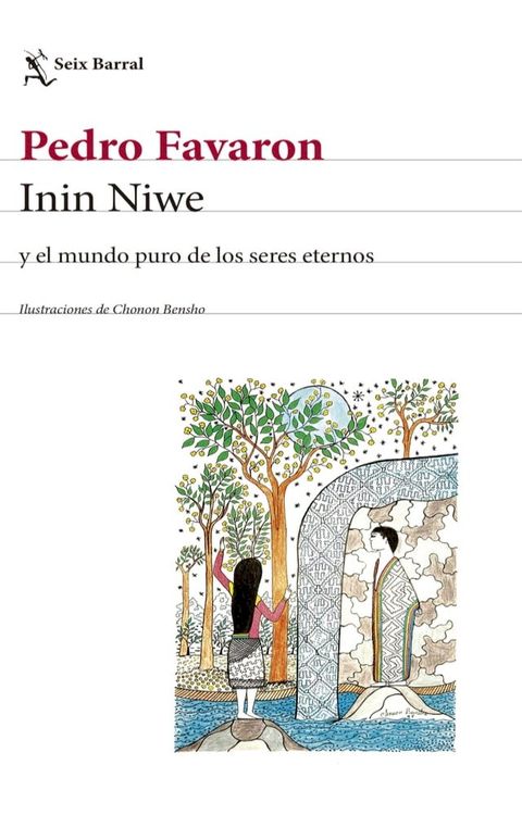 Las asombrosas aventuras de Inin Niwe(Kobo/電子書)