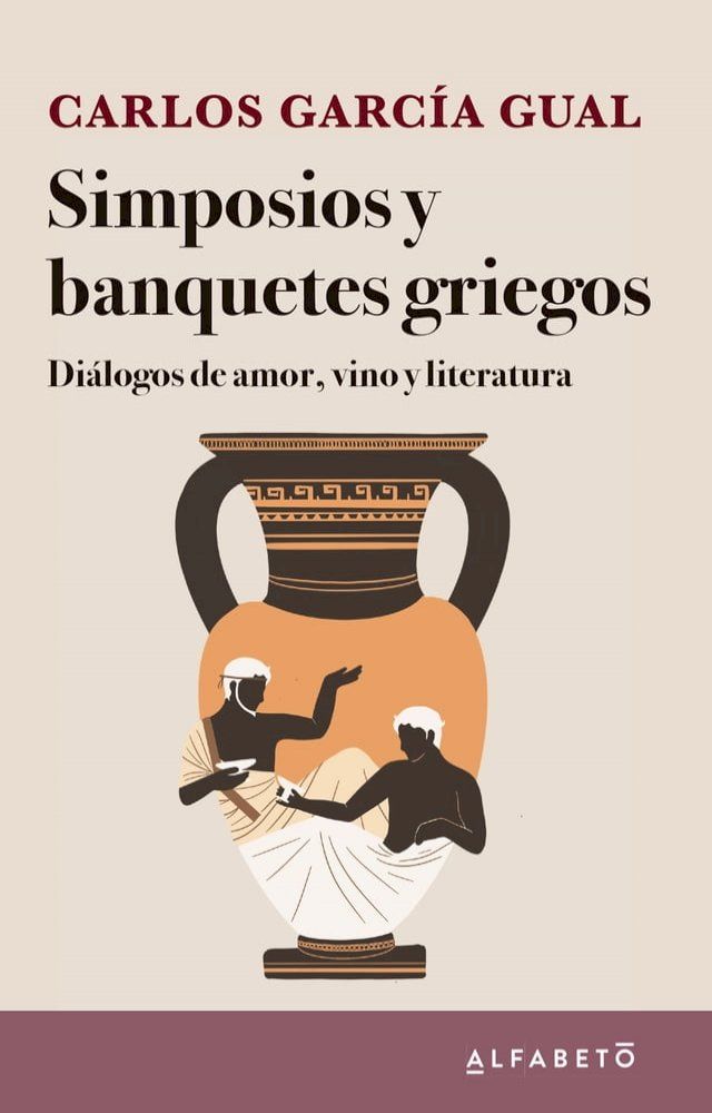  Simposios y banquetes griegos(Kobo/電子書)