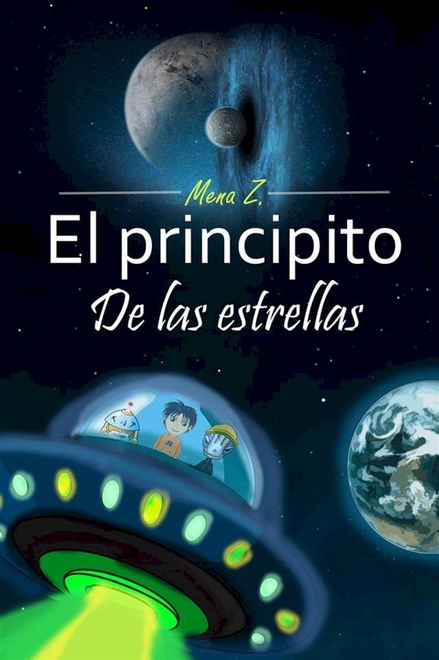  El principito De las estrellas(Kobo/電子書)