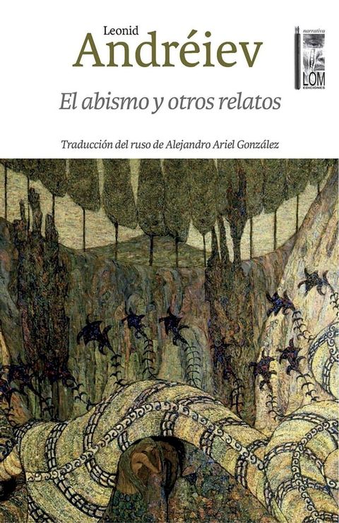 El abismo y otros relatos(Kobo/電子書)