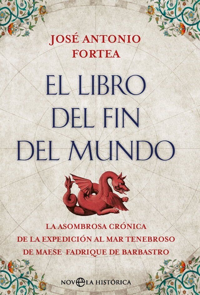  El libro del fin del mundo(Kobo/電子書)