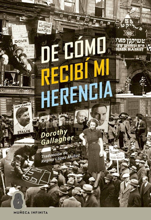  De cómo recibí mi herencia(Kobo/電子書)