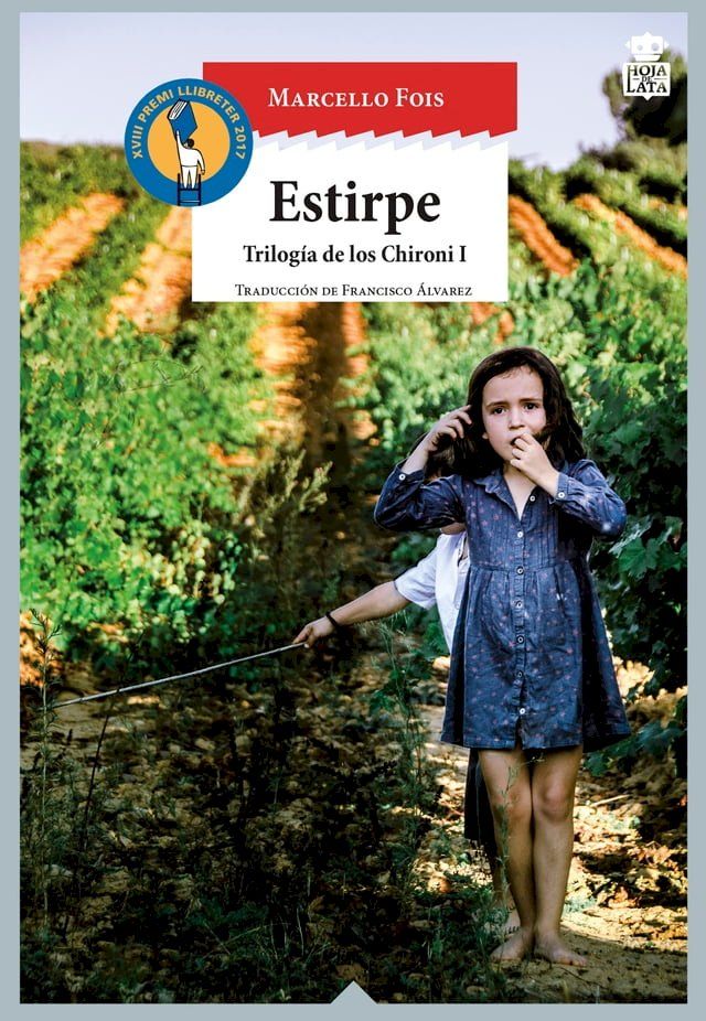  Estirpe(Kobo/電子書)