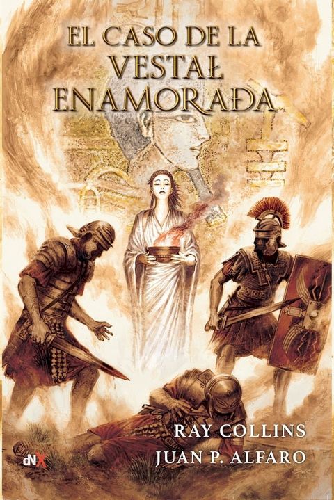 El caso de la vestal enamorada(Kobo/電子書)