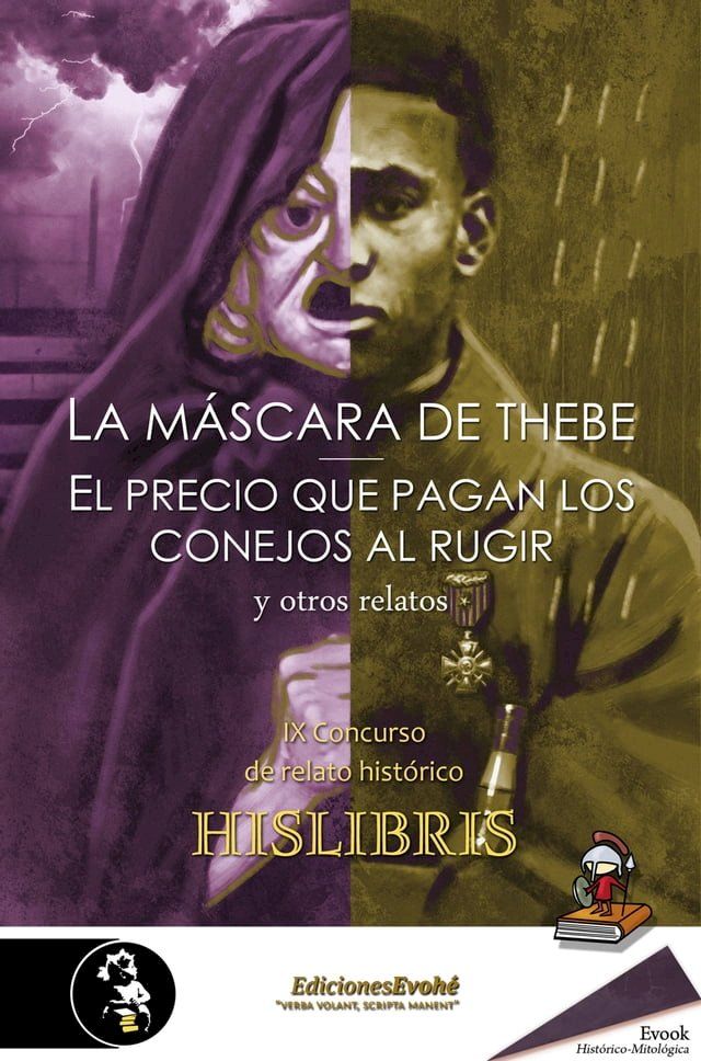  La máscara de Thebe, El precio que pagan los conejos al rugir, y otros relatos(Kobo/電子書)