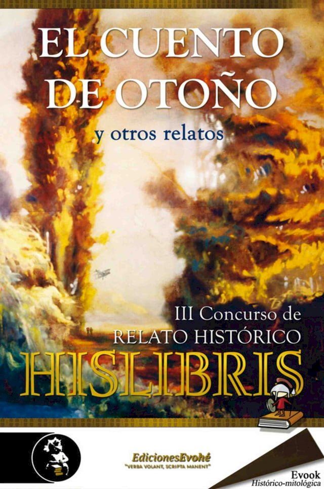  El cuento de otoño y otros relatos(Kobo/電子書)