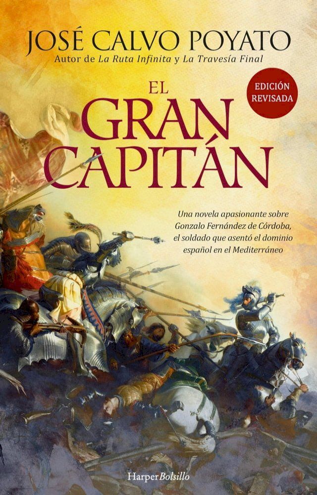  El Gran Capit&aacute;n(Kobo/電子書)