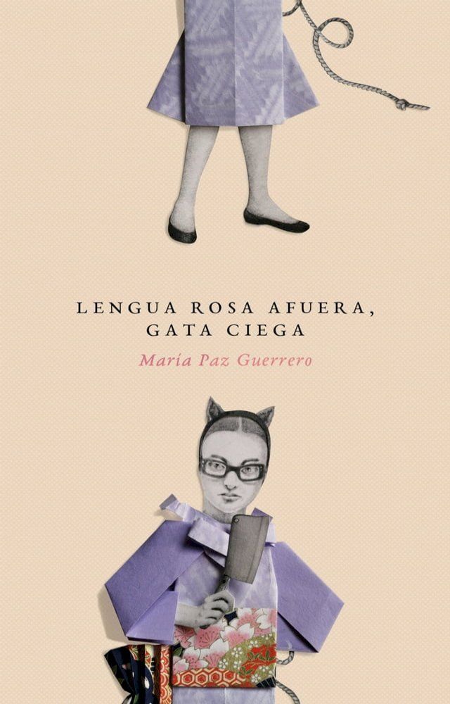  Lengua rosa afuera, gata ciega(Kobo/電子書)